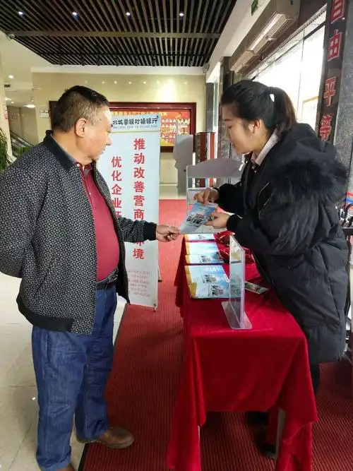 信息技术服务属于什么类别