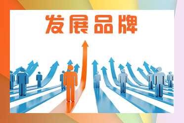 信息技术服务包括哪些方面