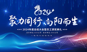 信息传输软件和信息技术服务业包括什么