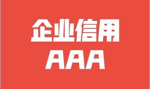 信息传输软件和信息技术服务业包括什么