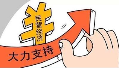 信息技术服务属于什么经营范围